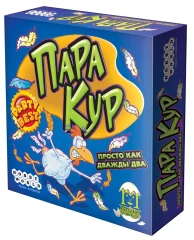 Пара кур