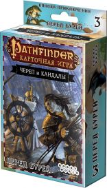 Pathfinder. Карточная игра: Череп и Кандалы. Колода приключения «Перед бурей»