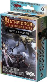 Pathfinder. Карточная игра: Череп и Кандалы. Колода приключения «Из глубин преисподней»