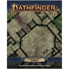 Pathfinder. Настольная ролевая игра. Вторая редакция. Игровое поле "Злоба"