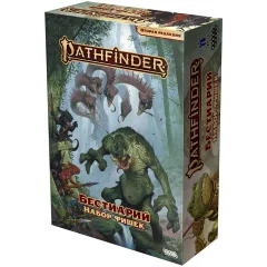 Pathfinder. Настольная ролевая игра. Вторая редакция. Бестиарий: Набор фишек