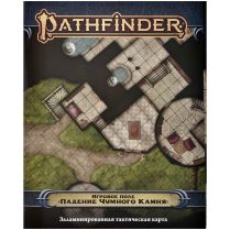 Pathfinder. НРИ. Вторая редакция. Игровое поле 