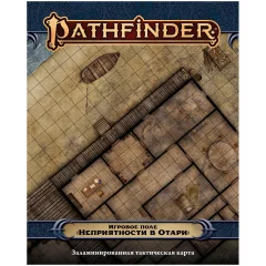 Pathfinder. НРИ. Вторая редакция. Игровое поле "Неприятности в Отари"