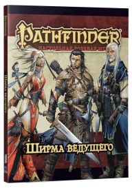 Pathfinder. Настольная ролевая игра. Ширма ведущего