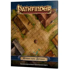 Pathfinder. Настольная ролевая игра. Игровое поле "Деревня"