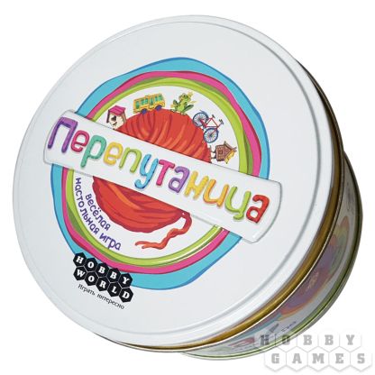 Перепутаница (2016)