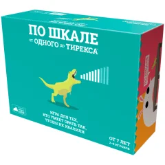 По шкале от одного до Тирекса