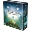 Предвидение