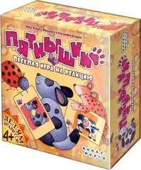 Пятнышки