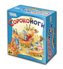 Сороконоги
