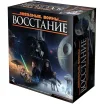 Звёздные Войны: Восстание