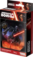Звездные Войны: Тайное вторжение
