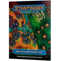 Starfinder. Настольная ролевая игра. Игровое поле "Инопланетный лес"