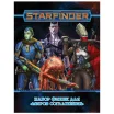 Starfinder. Настольная ролевая игра. Миры Соглашения. Набор фишек