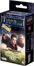 Тайное Наследие. Небесный Сад