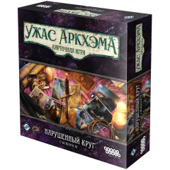 Ужас Аркхэма. Карточная игра: Нарушенный круг. Сыщики (2023)