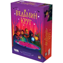 Ведьмин круг