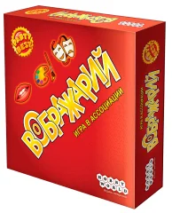 Воображарий (2013)