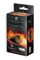 World of Tanks: Победители