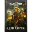 Кодекс: Адепта Сороритас (8-я редакция) на русском языке