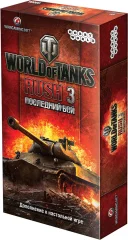 World of Tanks: Rush. Последний Бой