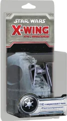 Star Wars: X-Wing. Расширение TIE-перехватчик