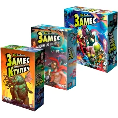 Набор игр "Межгалактический Замес 1"