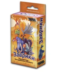 Заврики