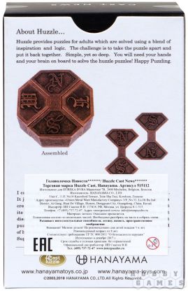 Металлическая головоломка Huzzle Cast News фото 3