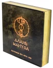 Длань Мануса