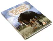 Книга-игра "Приключения Безбородого Обманщика"