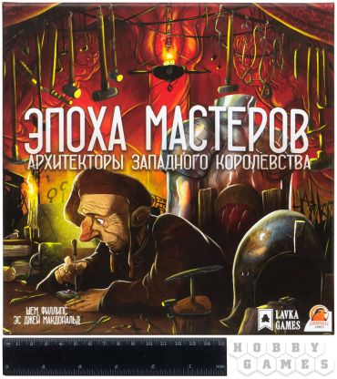Правила игры Архитекторы западного королевства: Эпоха мастеров фото 2