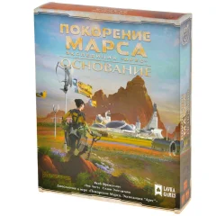 Покорение Марса. Экспедиция "Арес": Основание