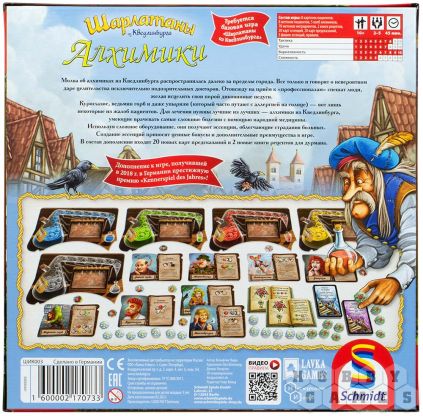 Правила игры Шарлатаны из Кведлинбурга: Алхимики фото 3