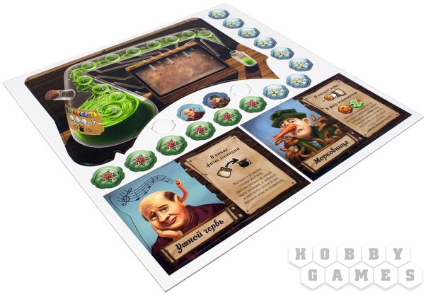 Правила игры Шарлатаны из Кведлинбурга: Алхимики фото 5