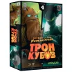 Трон кубов: Энт vs Ниндзя