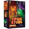 Трон кубов: Пиромант vs Теневой вор