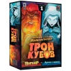 Трон кубов: Варвар vs Лунная эльфийка