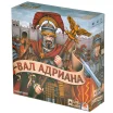 Вал Адриана