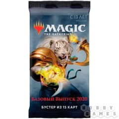 Magic. Базовый выпуск 2020 - бустер