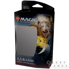 Magic. Базовый выпуск 2020: Аджани, Вдохновляющий Вождь