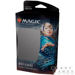 Magic. Базовый выпуск 2020: Янлин, Небесный Ветер