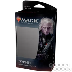 Magic. Базовый выпуск 2020: Сорин, Лорд Вампиров