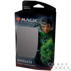 Magic. Базовый выпуск 2020: Вивьен, Мстительница Природы