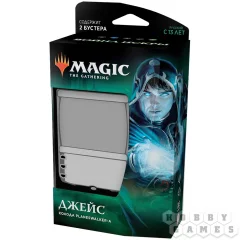 Magic. Война Искры: Джейс - на русском языке
