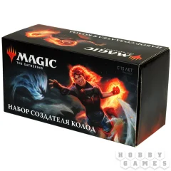 Magic. Core Set 2020 Набор создателя колод