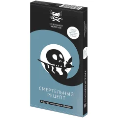 Culinario Mortale: Смертельный рецепт
