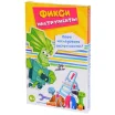 Фикси-инструменты