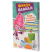 Фикси-ванная