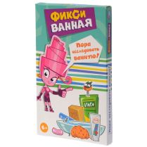 Фикси-ванная